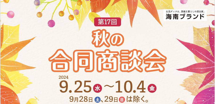 H̍k2024